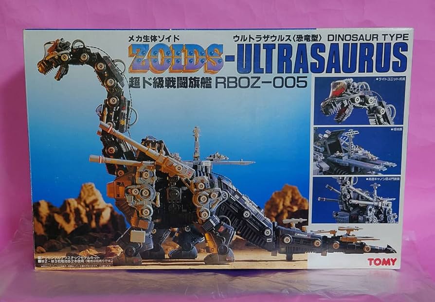 Amazon.co.jp: 日本製 旧ゾイド ウルトラザウルス 恐竜型 RBOZ-005