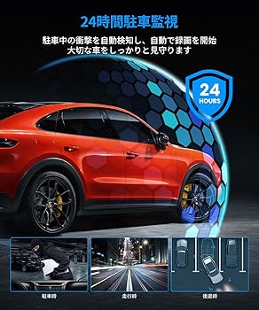 Amazon.co.jp: AUTO-VOX T9 Pro 最強 純正交換 ドライブレコーダー