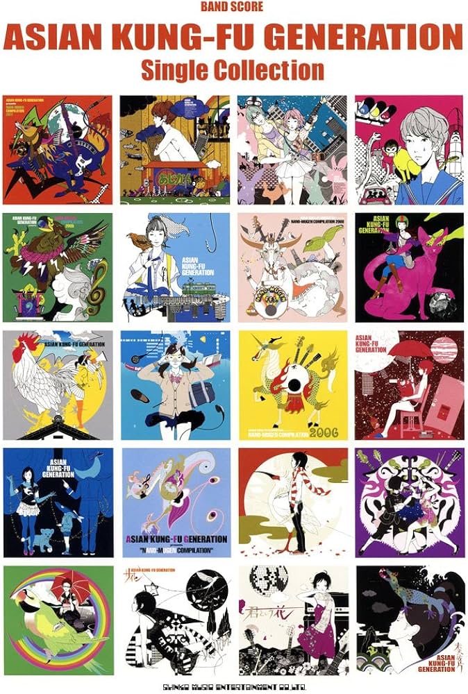 バンド・スコア ASIAN KUNG-FU GENERATION Single Collection | STUDIO