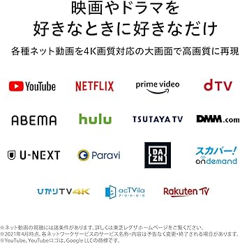 Amazon | 東芝 75V型 液晶テレビ レグザ 75M540X 4Kチューナー内蔵 外