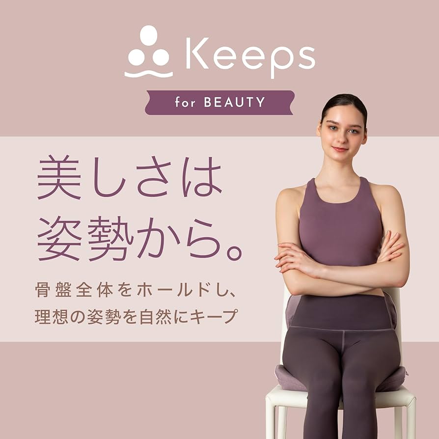 Amazon.co.jp: nishikawa 【 西川 】 キープス クッション for beauty