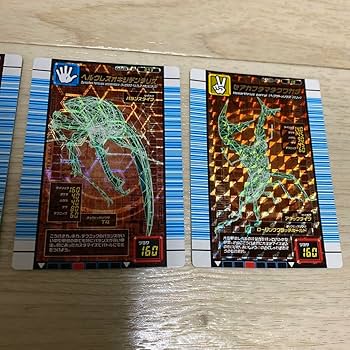 Amazon.co.jp: ムシキング 対戦バトラーズターミナルVer1.0 : おもちゃ