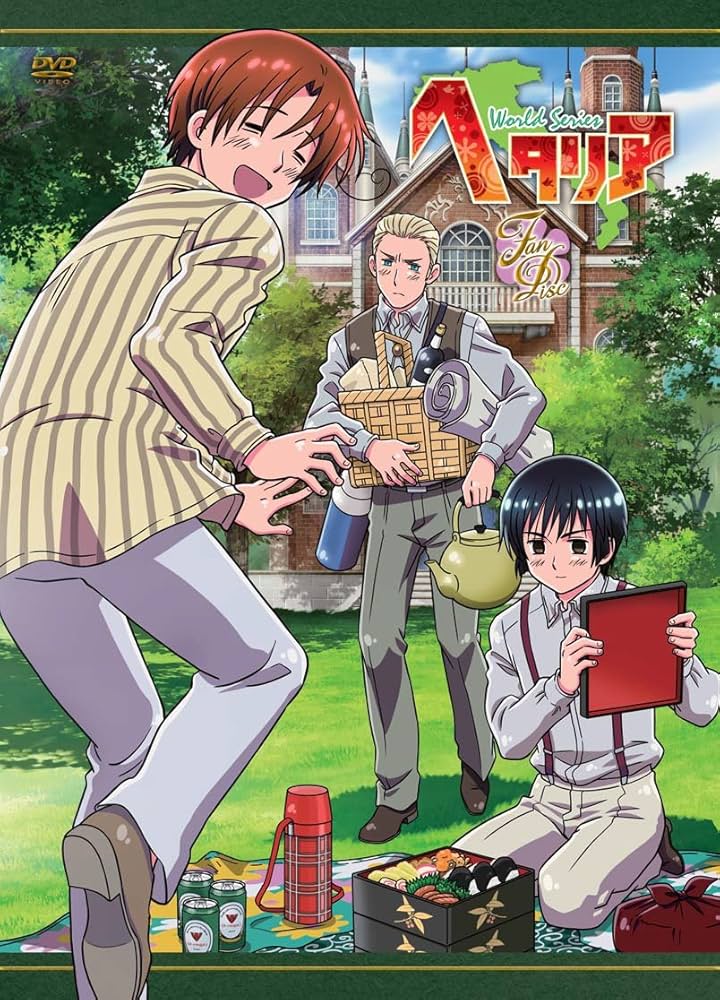 Amazon.co.jp: ヘタリア World Series ファンディスク [DVD] : 浪川