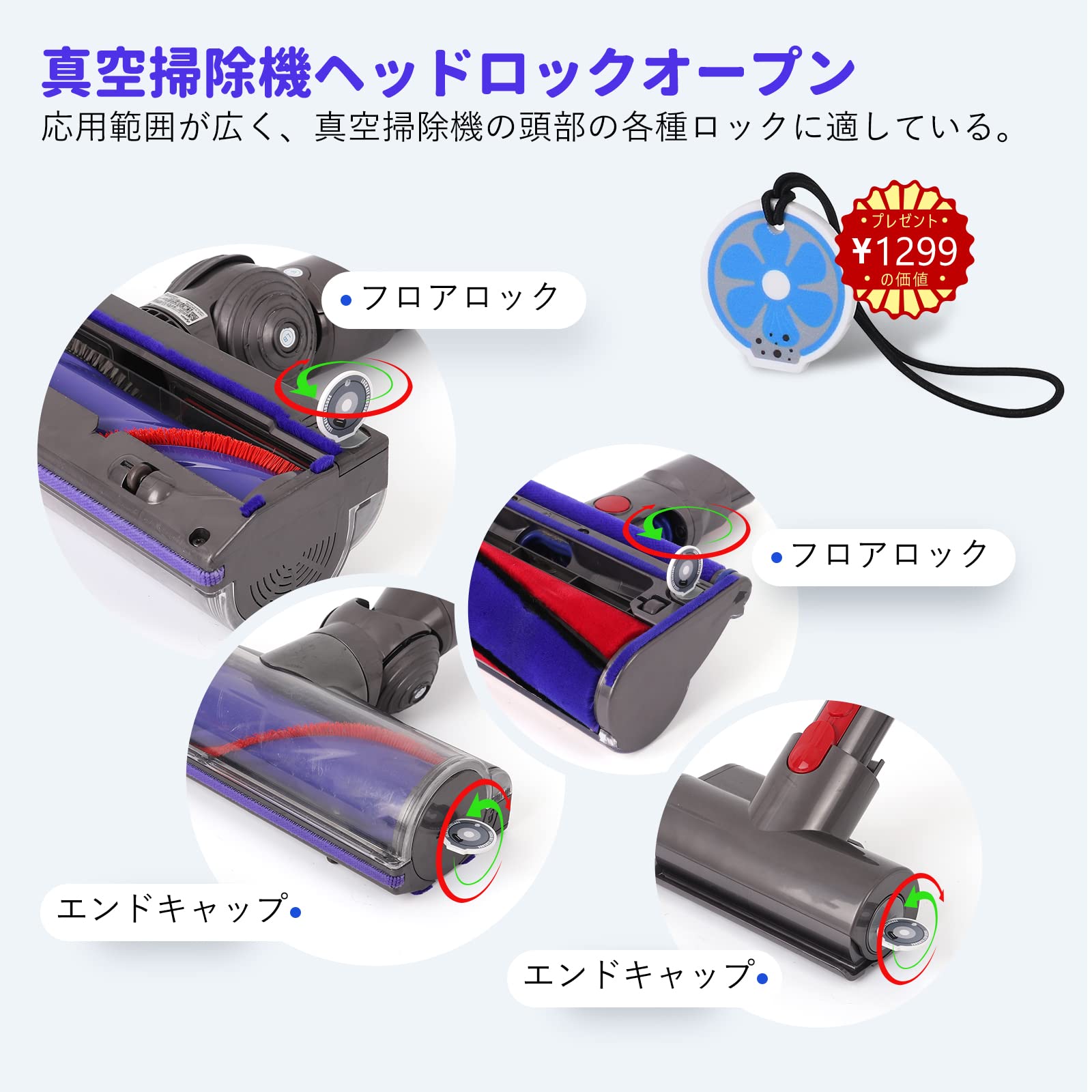 Amazon | 回転ブラシ交換用ダイソン V6 V7 V8 V10 V11 DC74 DC59掃除機