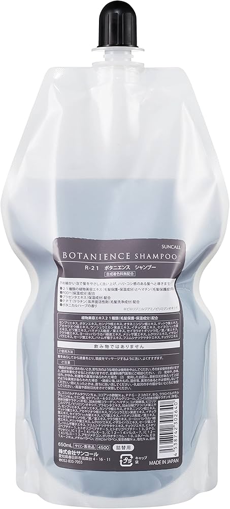 Amazon | 【サンコール】 R-21 ボタニエンス シャンプー 650ml 〔詰