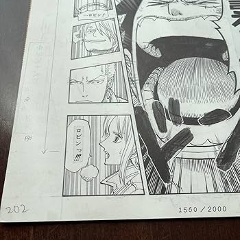 Amazon.co.jp: ワンピース 複製原稿 複製原画 サウスブルー : おもちゃ