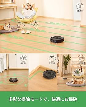 Amazon | ロボット掃除機 水拭き 両用 Vactidy T7 お掃除ロボット