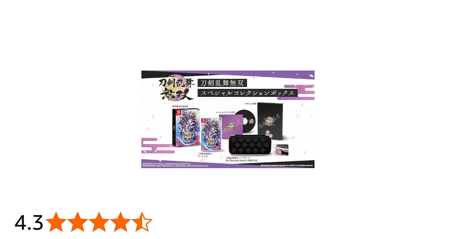 Amazon.co.jp: 刀剣乱舞無双 スペシャルコレクションボックス -Switch