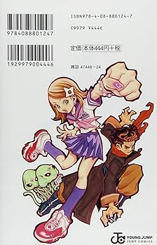 桂正和×鳥山明 共作短編集 カツラアキラ (ジャンプコミックス) | 桂