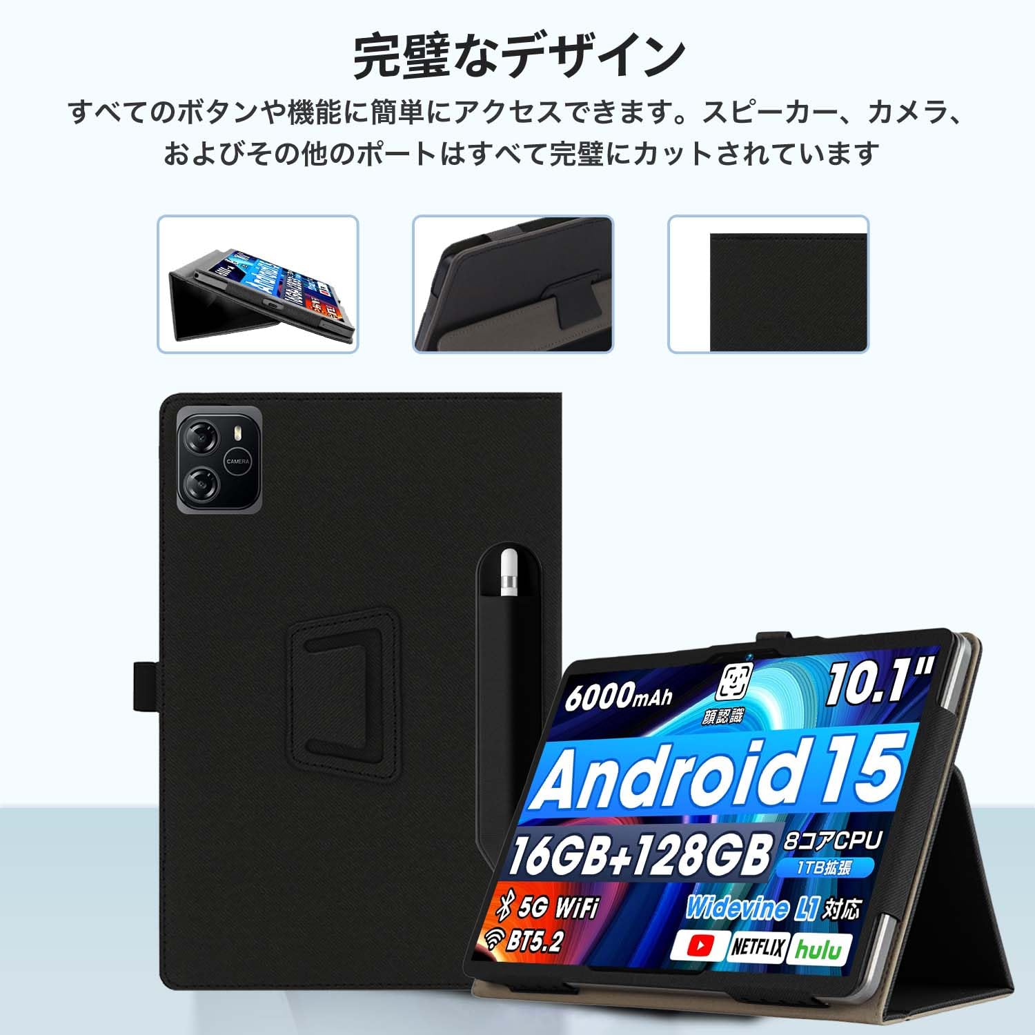 Amazon.co.jp: Wpawa HT10/HT10-A 10.1インチ Android14 タブレット用