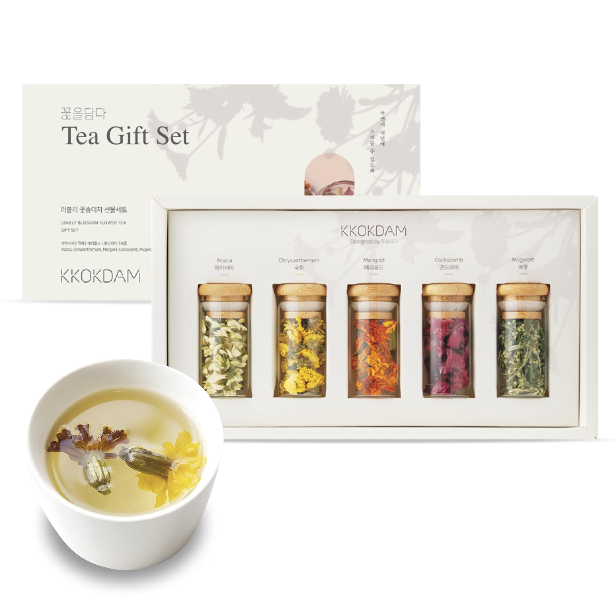 Amazon.com: KKOKDAM Lovely Tea Gift Set – Premium Blooming Flowers