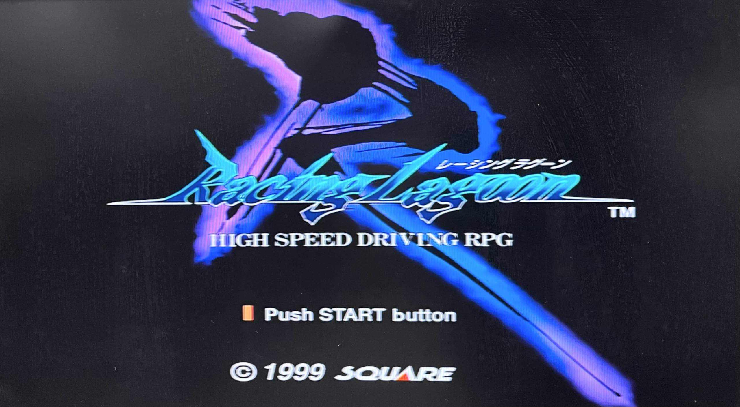 Amazon | レーシングラグーン | ゲームソフト