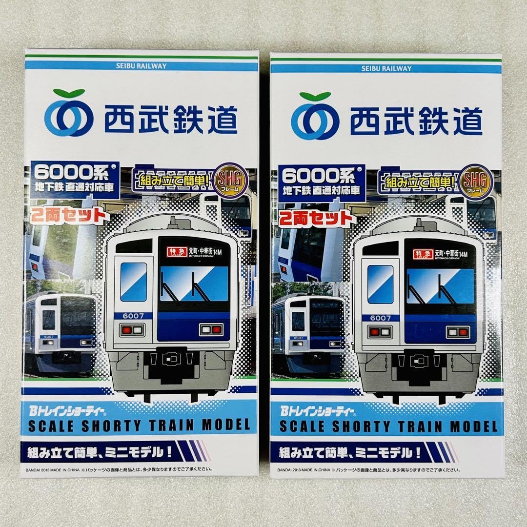 Amazon.co.jp: 未組立Bトレイン 西武 6000系 2両×2箱セット : おもちゃ