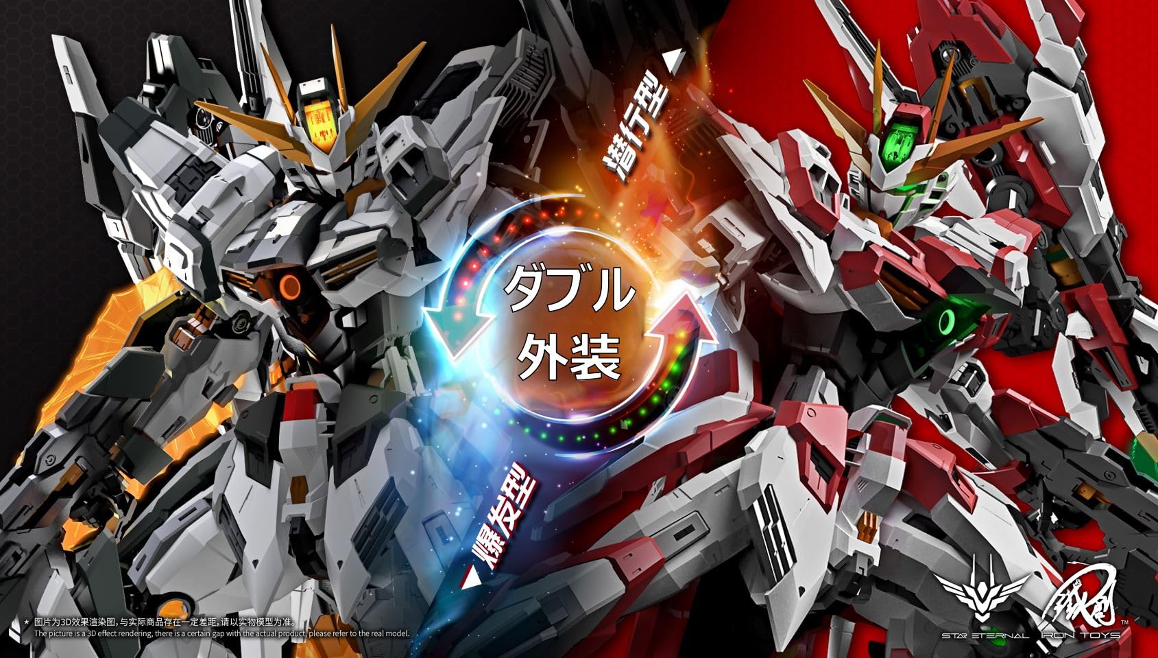 塗装済み完成品 プラモデル 星恒 STAR ETERNAL 海外製 全塗装完成品