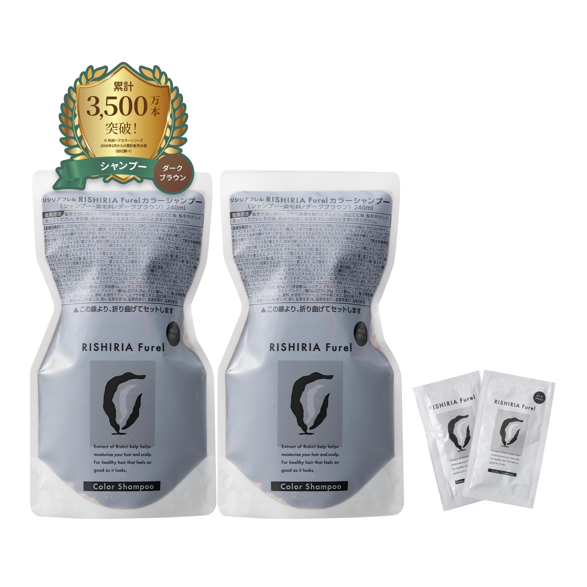 Amazon | RISHIRIA Furel (リシリアフレル) カラーシャンプー (ダーク