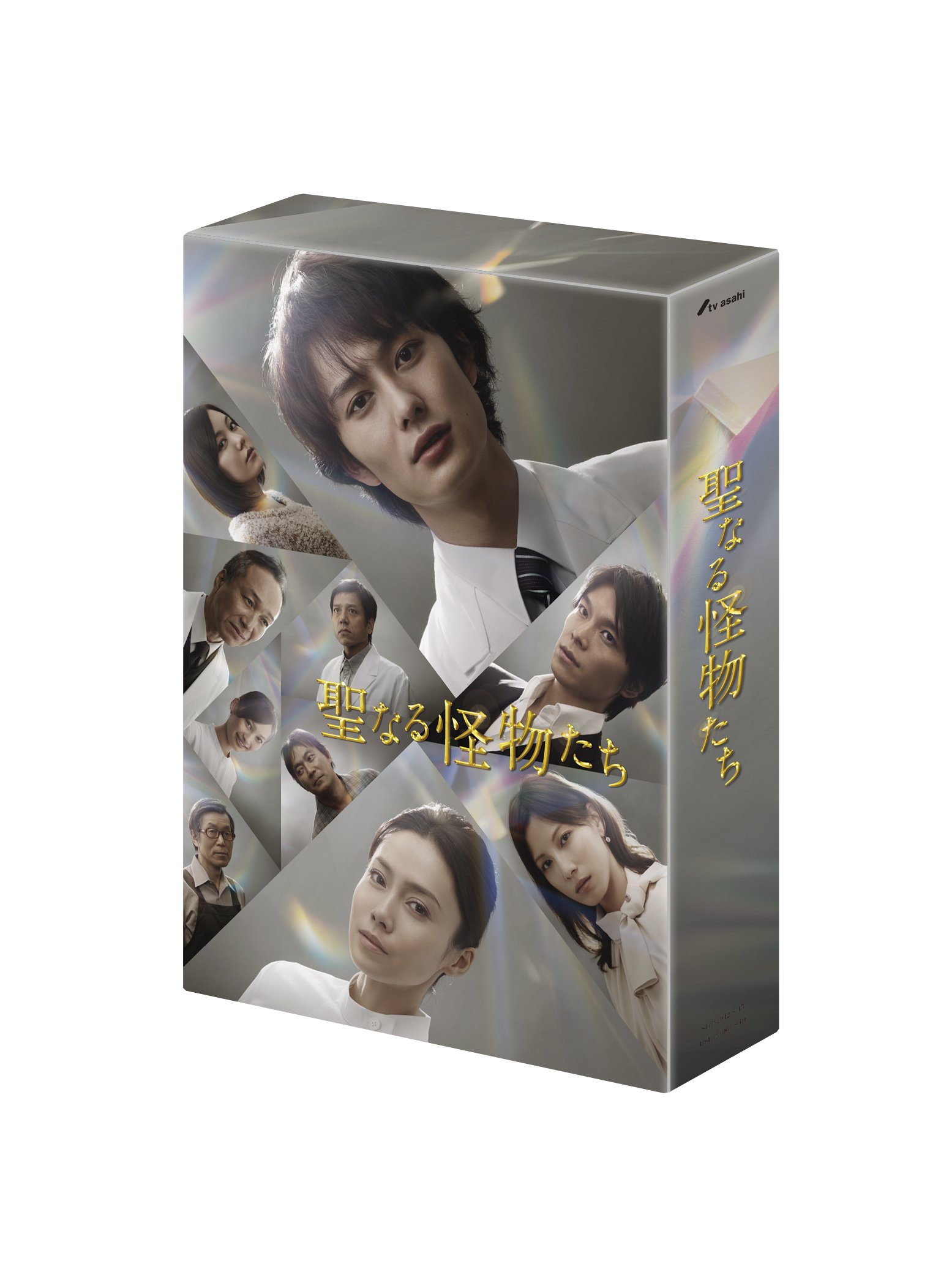Amazon.co.jp: 聖なる怪物たちDVD-BOX : 岡田将生, 中谷美紀, 加藤あい
