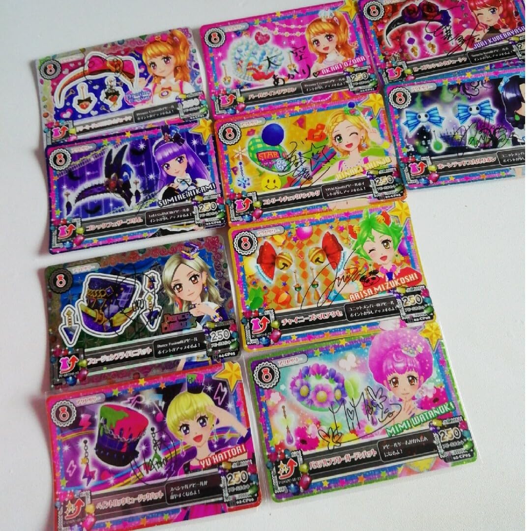 Amazon.co.jp: アイカツ アクセサリーカード 10枚 大空あかり 氷上