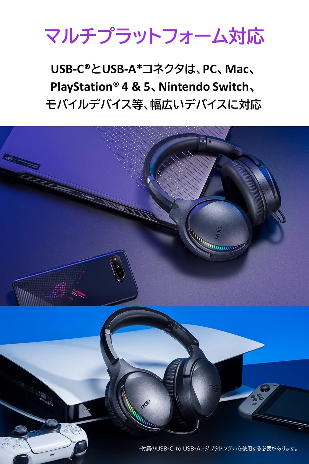 Amazon.co.jp: ASUS ゲーミングヘッドセット ROG Fusion II 300