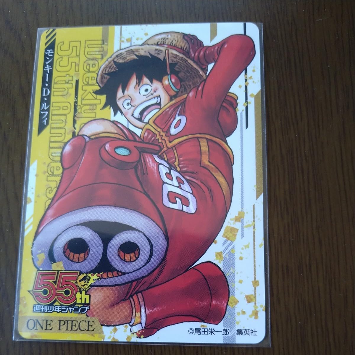 Amazon.co.jp: 週刊少年ジャンプ 55周年記念 コレクションカード