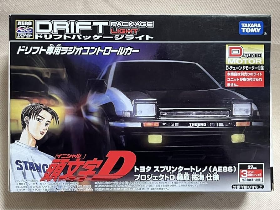 Amazon.co.jp: イニシャルD イニシャルD ドリフトパッケージライト 1