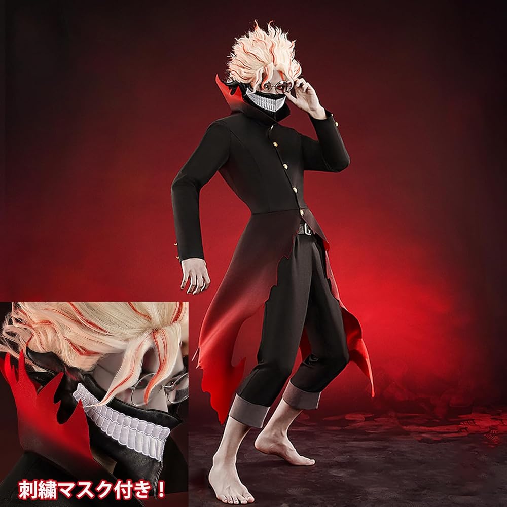 Amazon.co.jp: ダンダダン オカルン コスプレ衣装 メガネ + 刺繍マスク