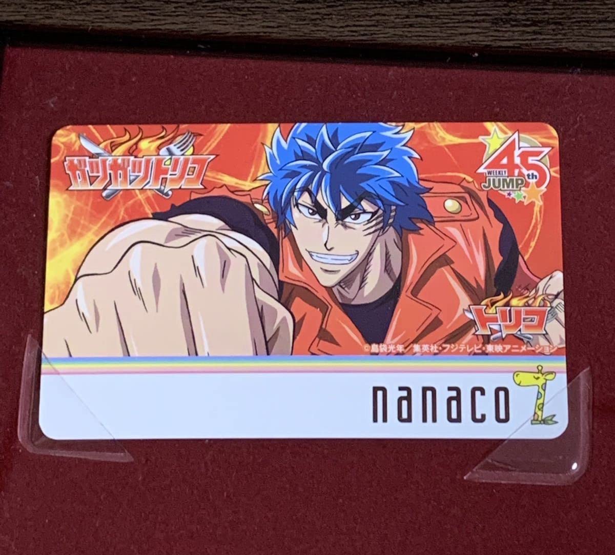 Amazon.co.jp: 激レア 週刊少年ジャンプ 45周年 nanaco カード 4枚