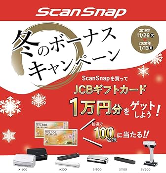 Amazon | 富士通 スキャナー ScanSnap iX500 SansanEdition (A4/両面