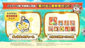 Amazon.co.jp: ファンタジーライフi グルグルの竜と時をぬすむ少女