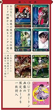 Amazon.co.jp: TCG ニンジャスレイヤー TRADING CARD GAME ブースター