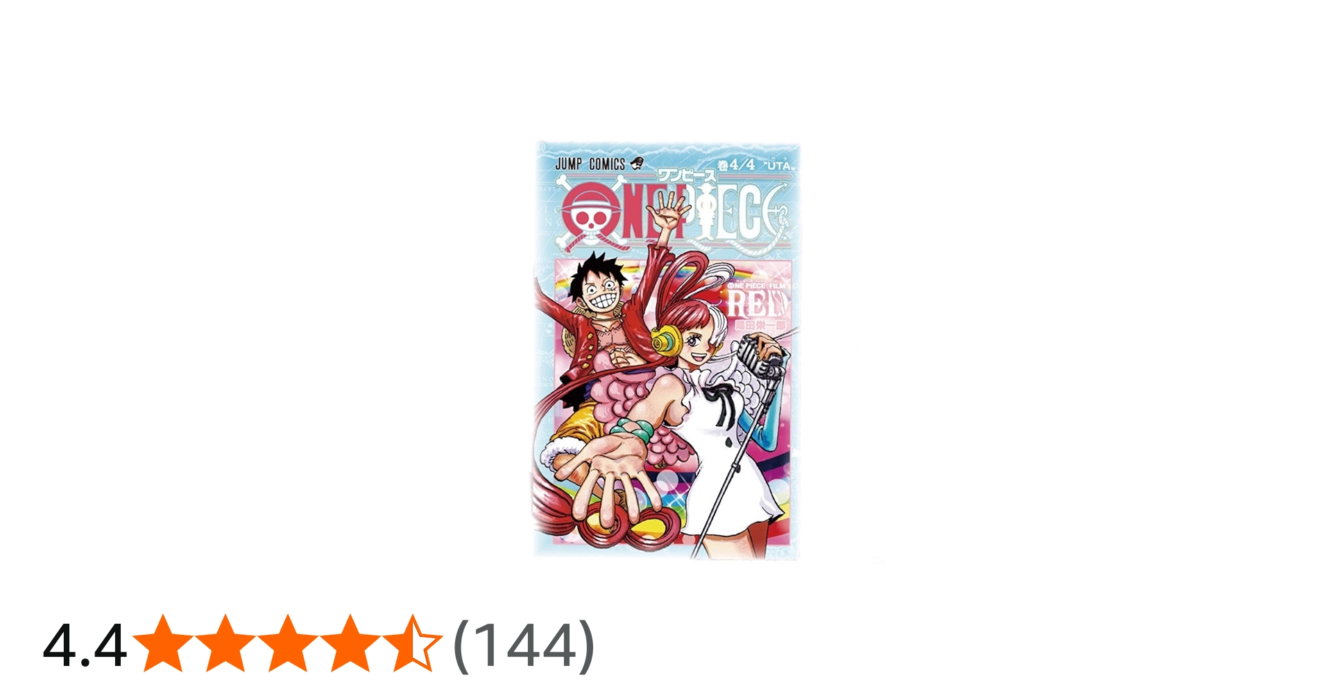 Amazon.co.jp: 映画「ONE PIECE FILM RED」 第1弾入場者特典「ONE