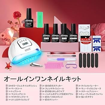 Amazon | JODSONE 32色 鮮やかで高光沢のジェルネイルポリッシュキット