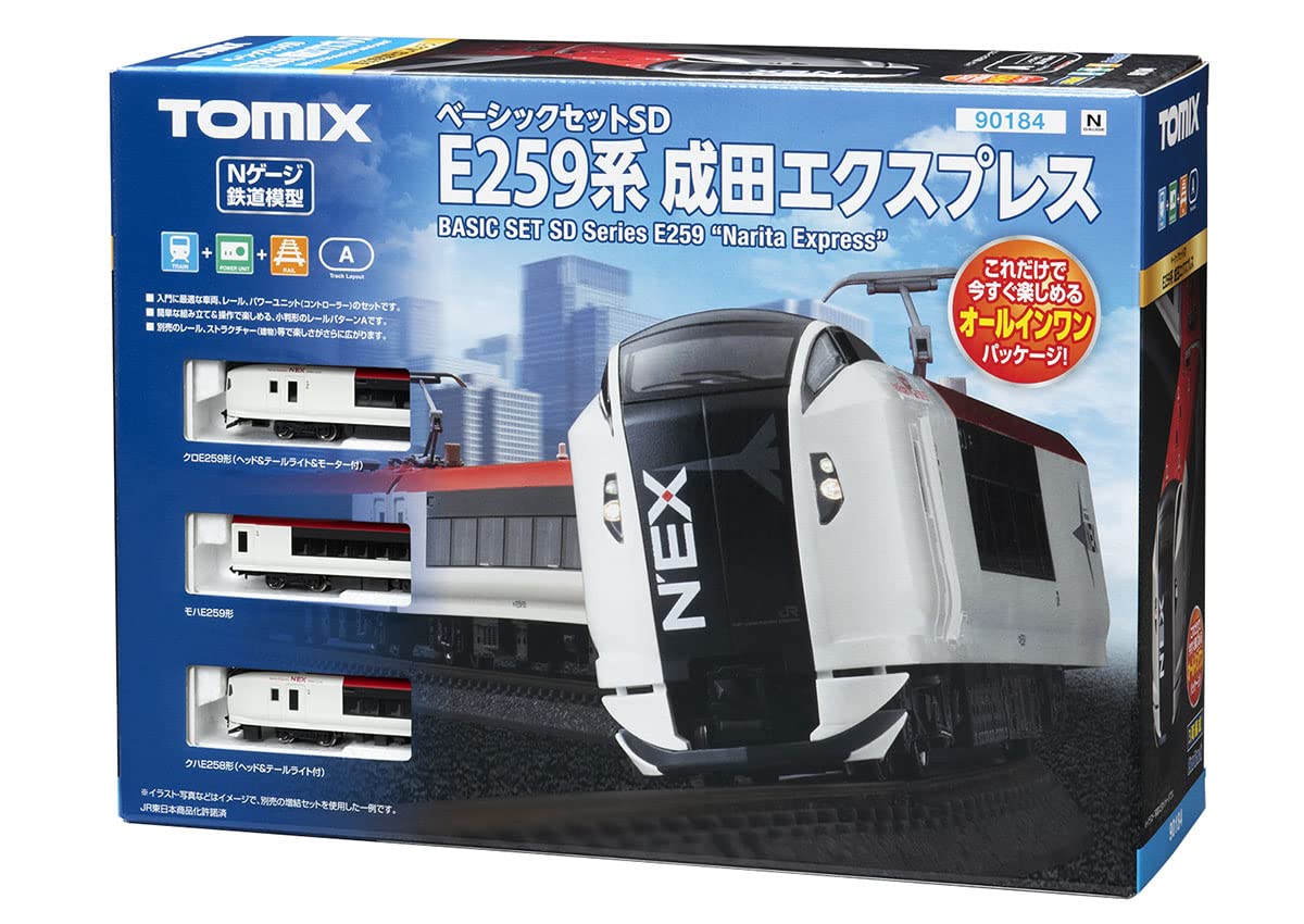 Amazon | TOMIX Nゲージ ベーシックセット SD E259系 成田エクスプレス