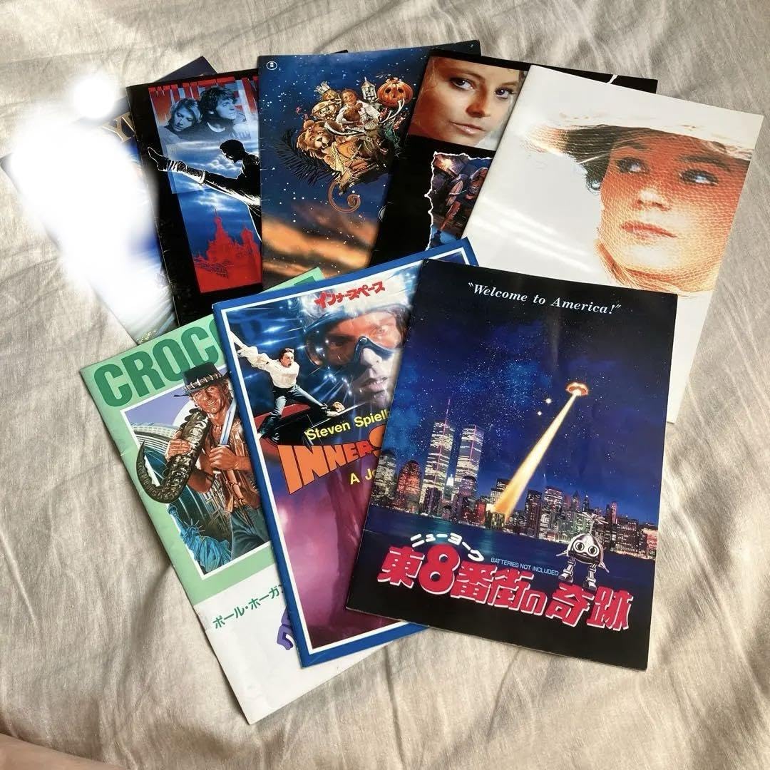 Amazon.co.jp: 映画パンフレット7冊セット 3 70年代〜80年代 : Toys