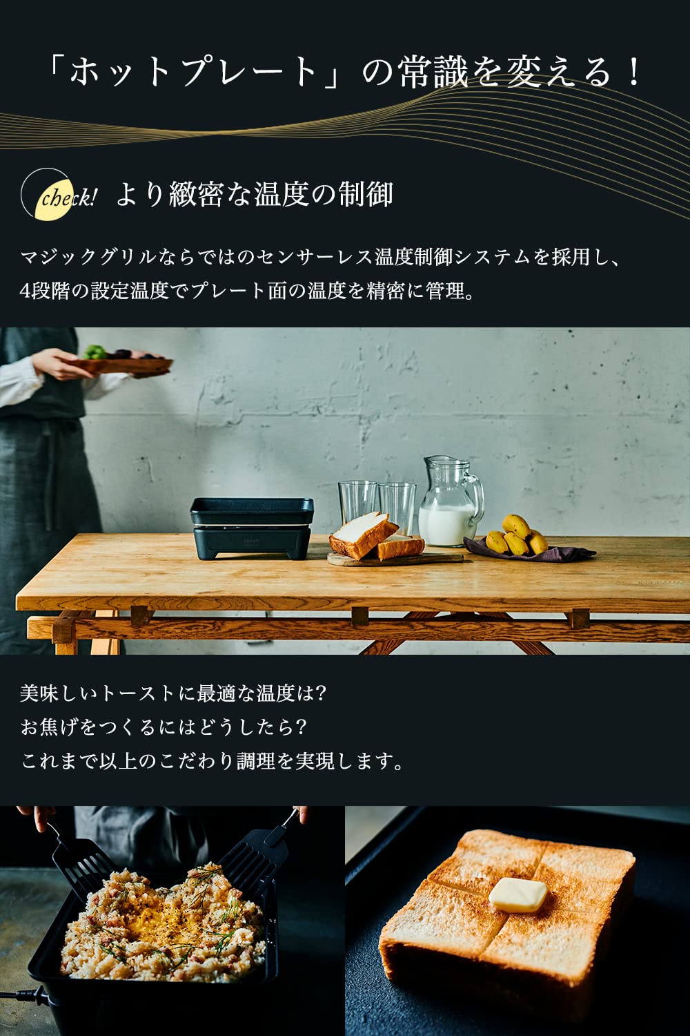 Amazon | アビエン マジックグリルS ホットプレート 一人用 煙が出