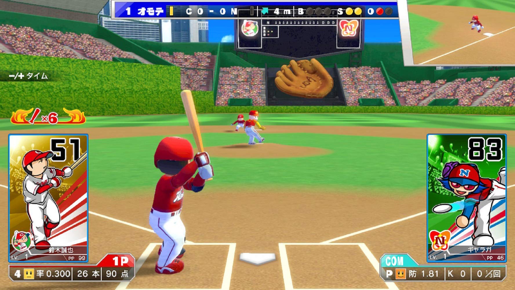 プロ野球 ファミスタ エボリューション - Switch: Video Games - Amazon.ca