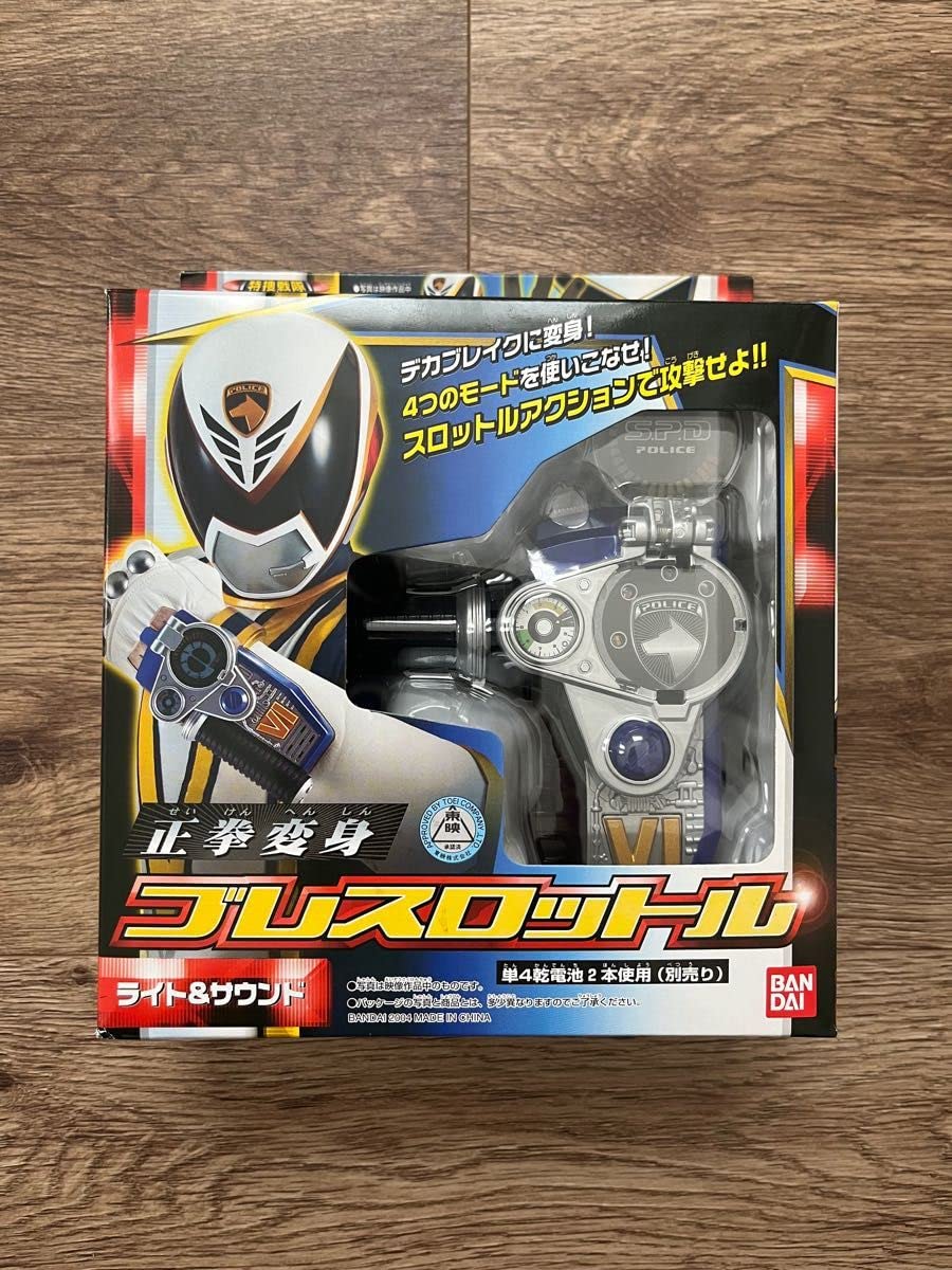 Amazon | 正拳変身 ブレスロットル 特捜戦隊デカレンジャー DX 変身