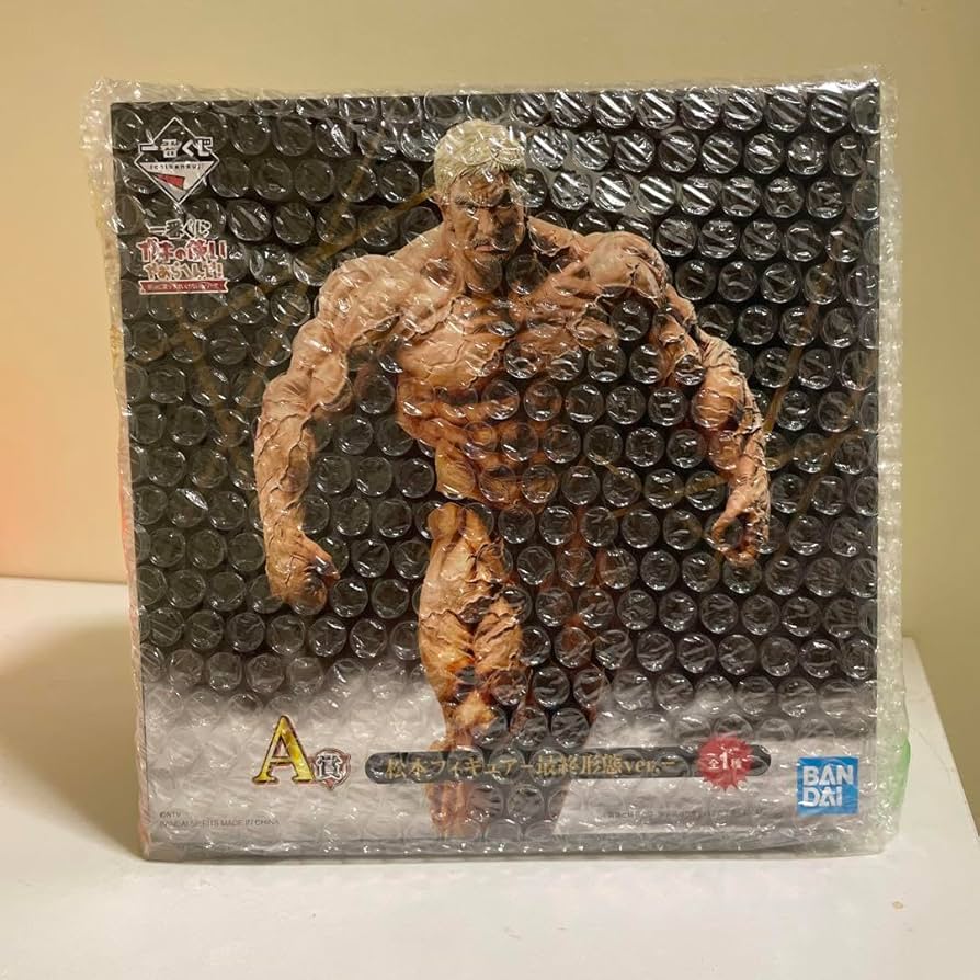 Amazon.co.jp: 松本人志 フィギュア 形態 一番くじ ガキの使いやあらへ