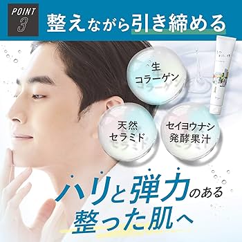 Amazon.co.jp: 【 ニキビ のないツルツル肌へ 】 Danzi またあした僕