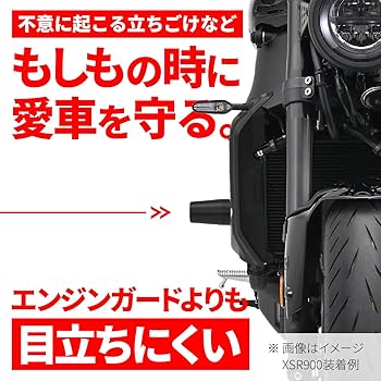 Amazon | デイトナ(Daytona) バイク用 エンジンスライダー MT-07/A/Y