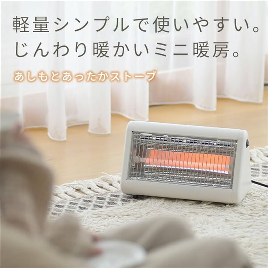 Amazon | [山善] あしもとあったか 電気ストーブ ヒーター 小型 足元