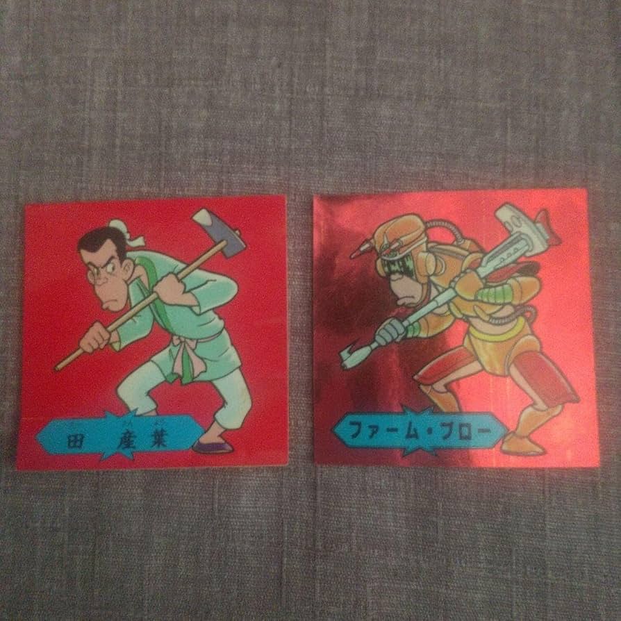 マイナーシール バトルアーミー ファーム・ブロー 田産葉 Amazon.co.jp