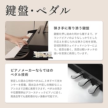 Amazon | カワイ 電子ピアノ CX202W Lomiy はじめての1台に最適 88鍵盤