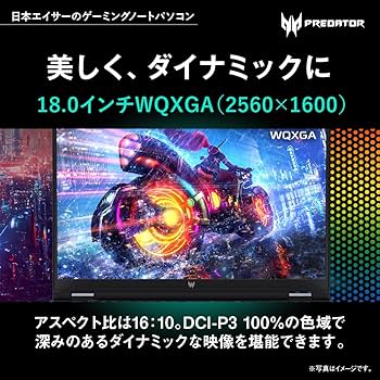 Amazon.co.jp: Acer Predator Helios18 PH18-71P-N93Z48 Windows 11