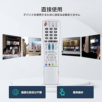 Amazon | テレビリモコン GA716WJSA for SHARP シャープリモコン AQUOS