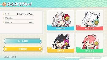 Amazon.co.jp: ホロの花札 特装版 -Switch 【Amazon.co.jp限定特典