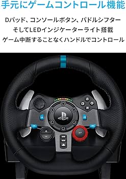 Amazon.co.jp: 【整備済み品】 Logicool G ハンコン G29