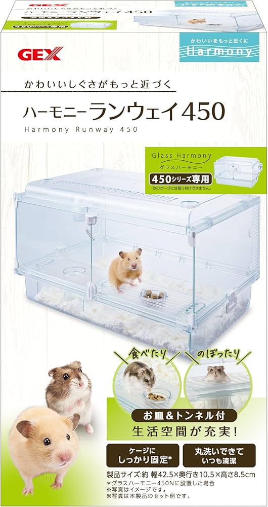 Amazon | ジェックス Harmony ハーモニーランウェイ450 グラス