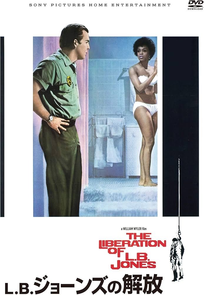 Amazon.co.jp: L・B・ジョーンズの解放 [DVD] : リー・J・コッブ