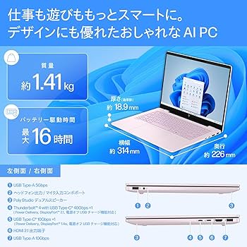 Amazon.co.jp: HP ノートパソコン OmniBook 7 14-fr 14.0インチ