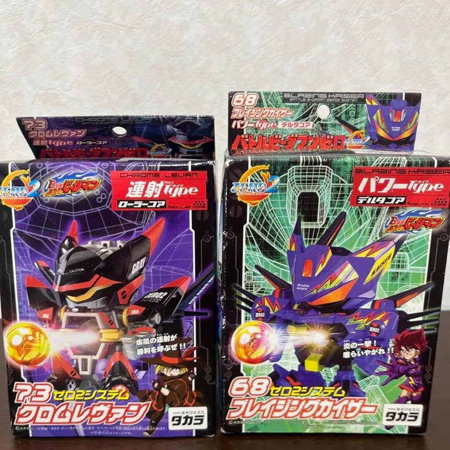 Amazon.co.jp: バトルビーダマン 73クロムレヴァン 68ブレイジング